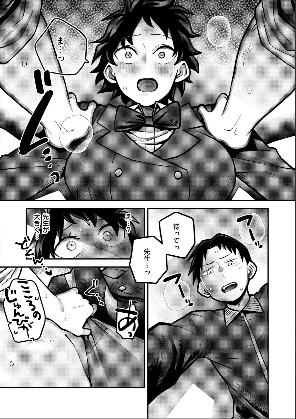sample 3