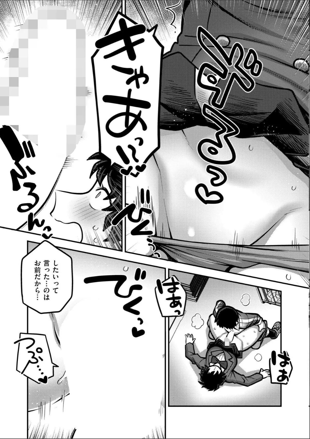 sample 4