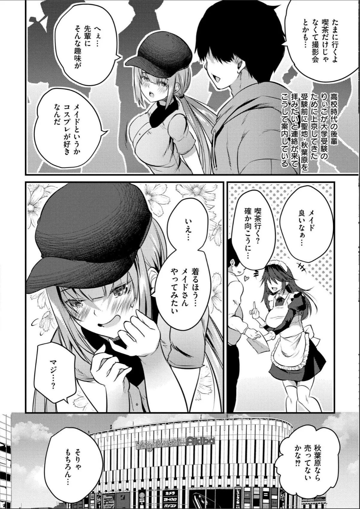 sample 2