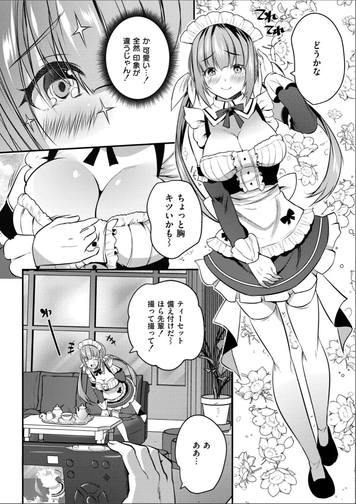 sample 3