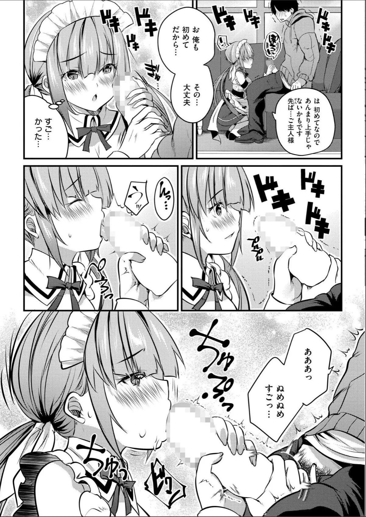 sample 4
