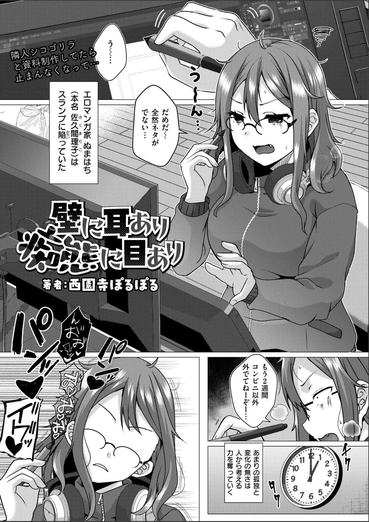 sample 1