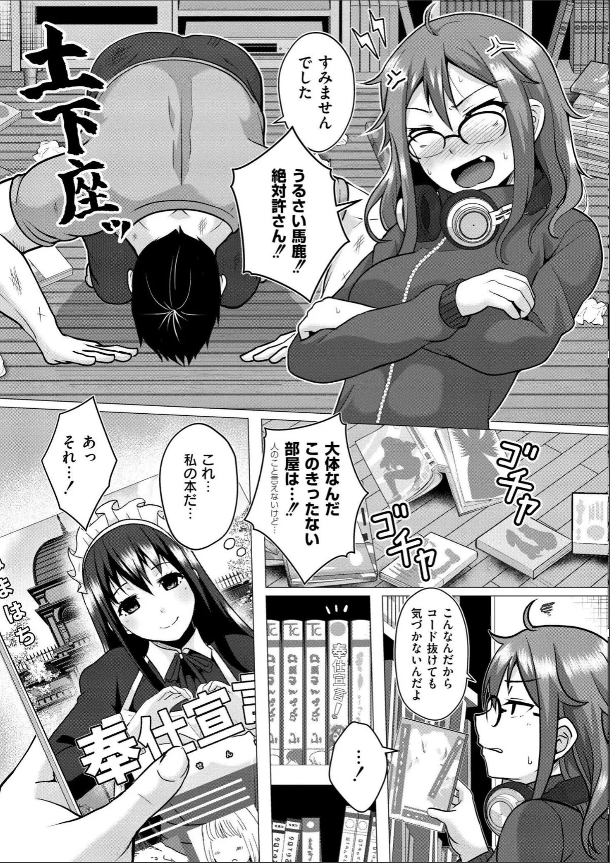 sample 5