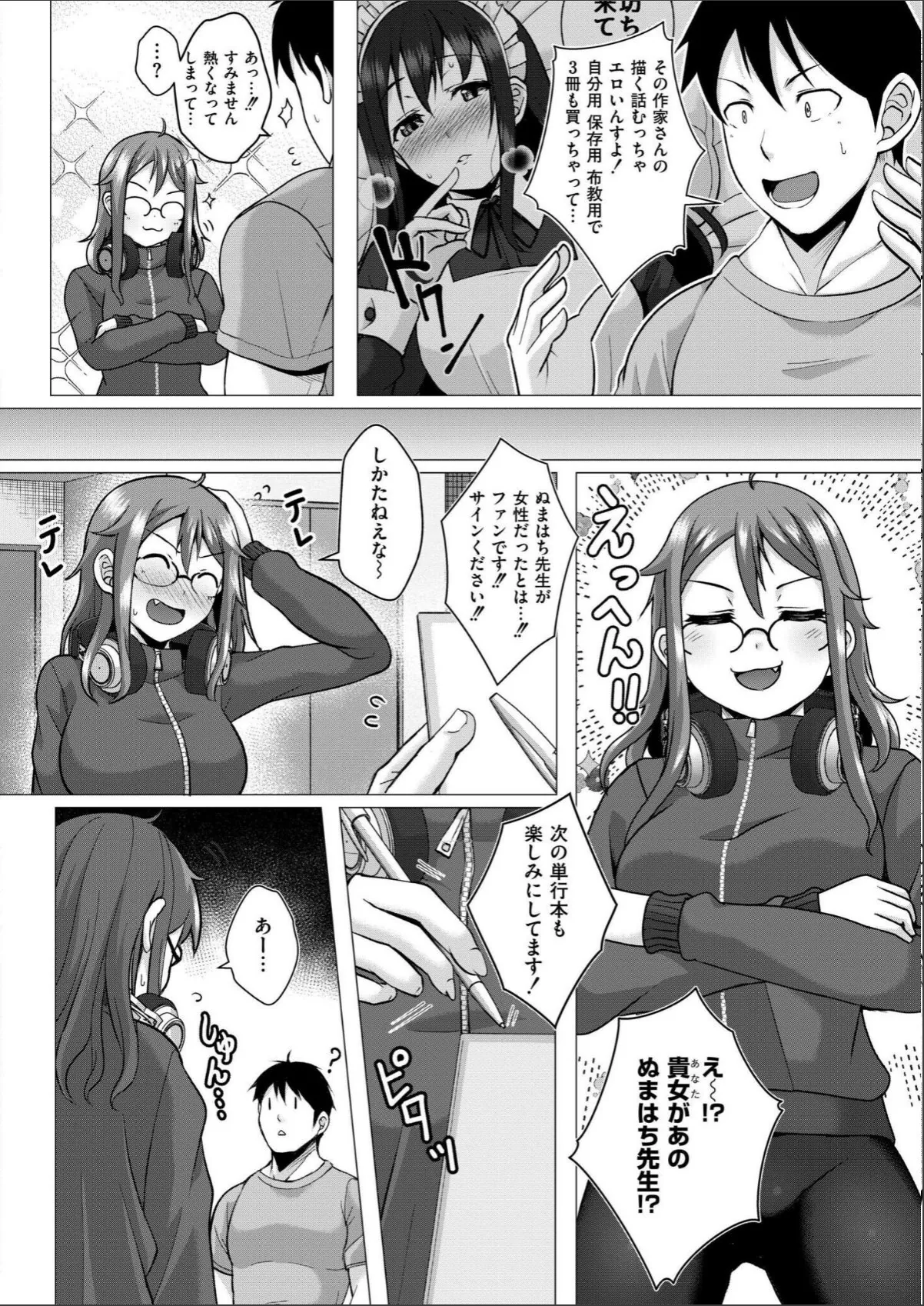 sample 6