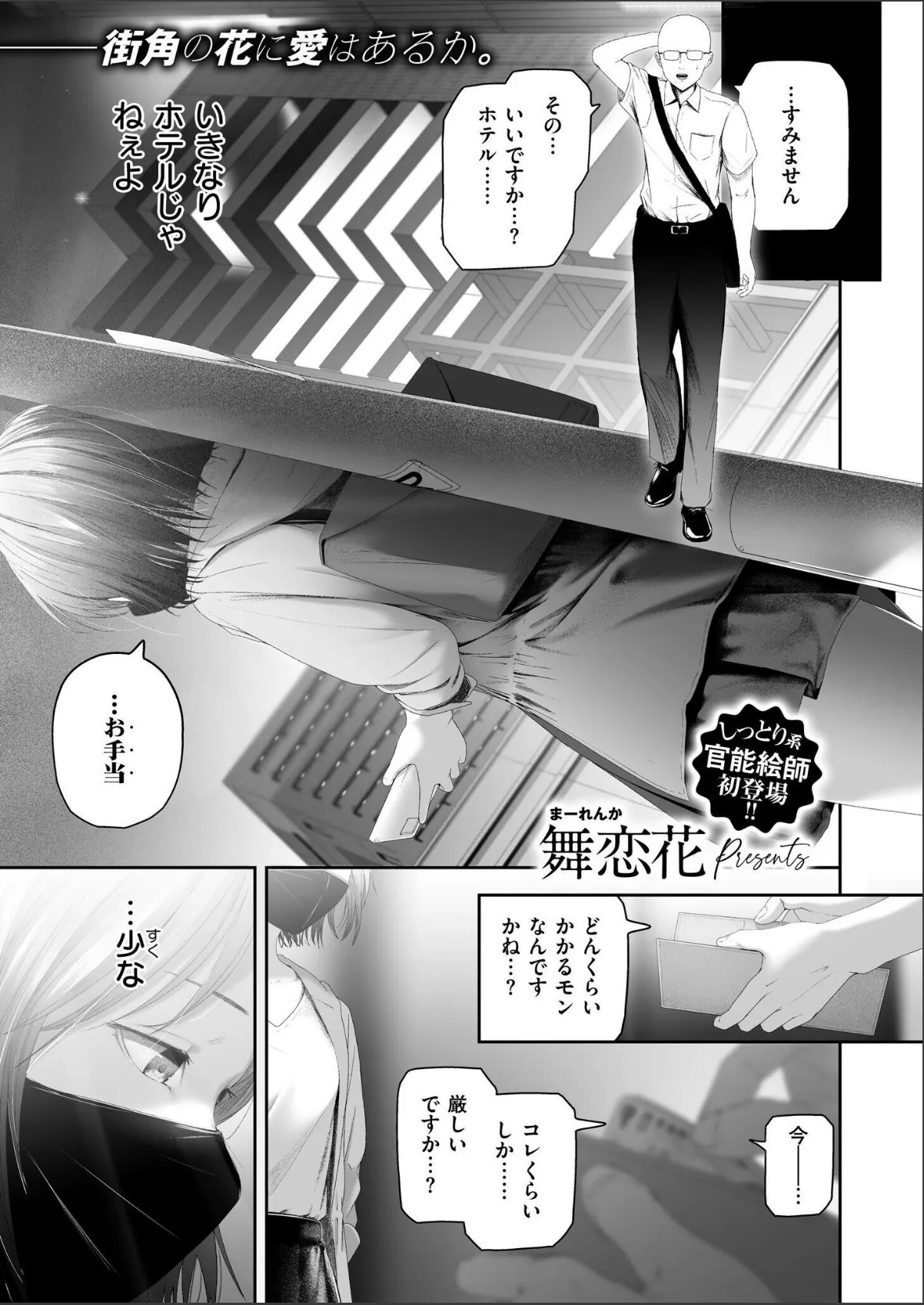 sample 1