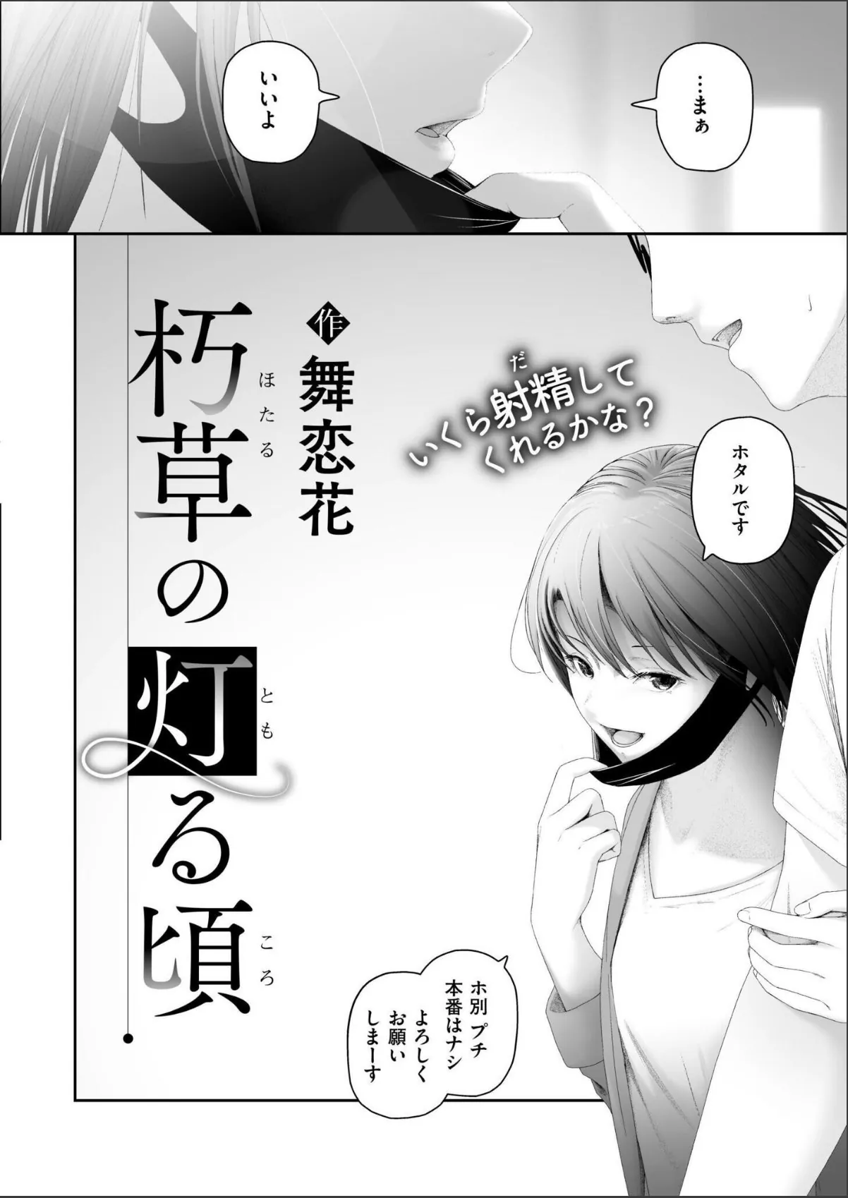 sample 2
