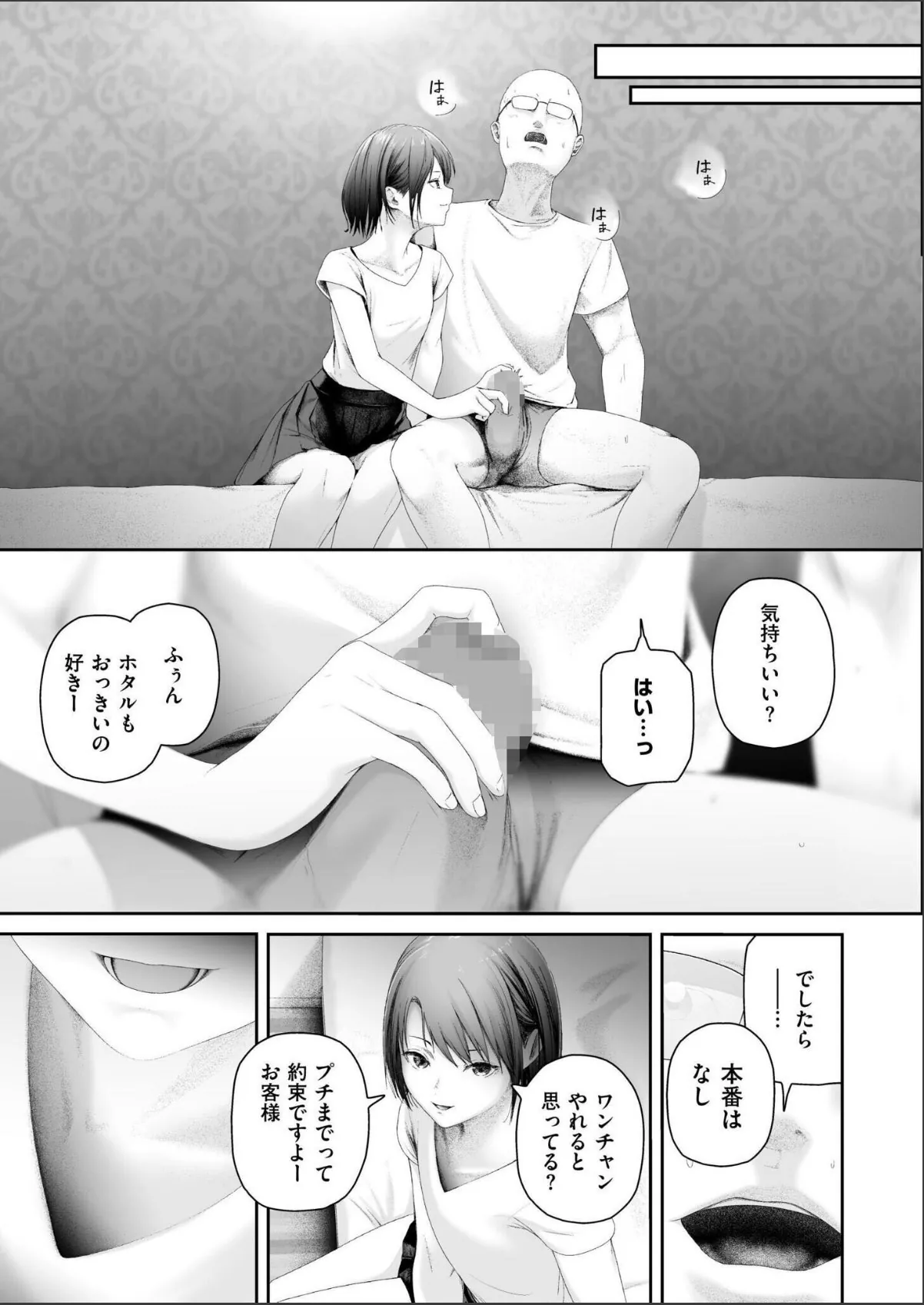 sample 3