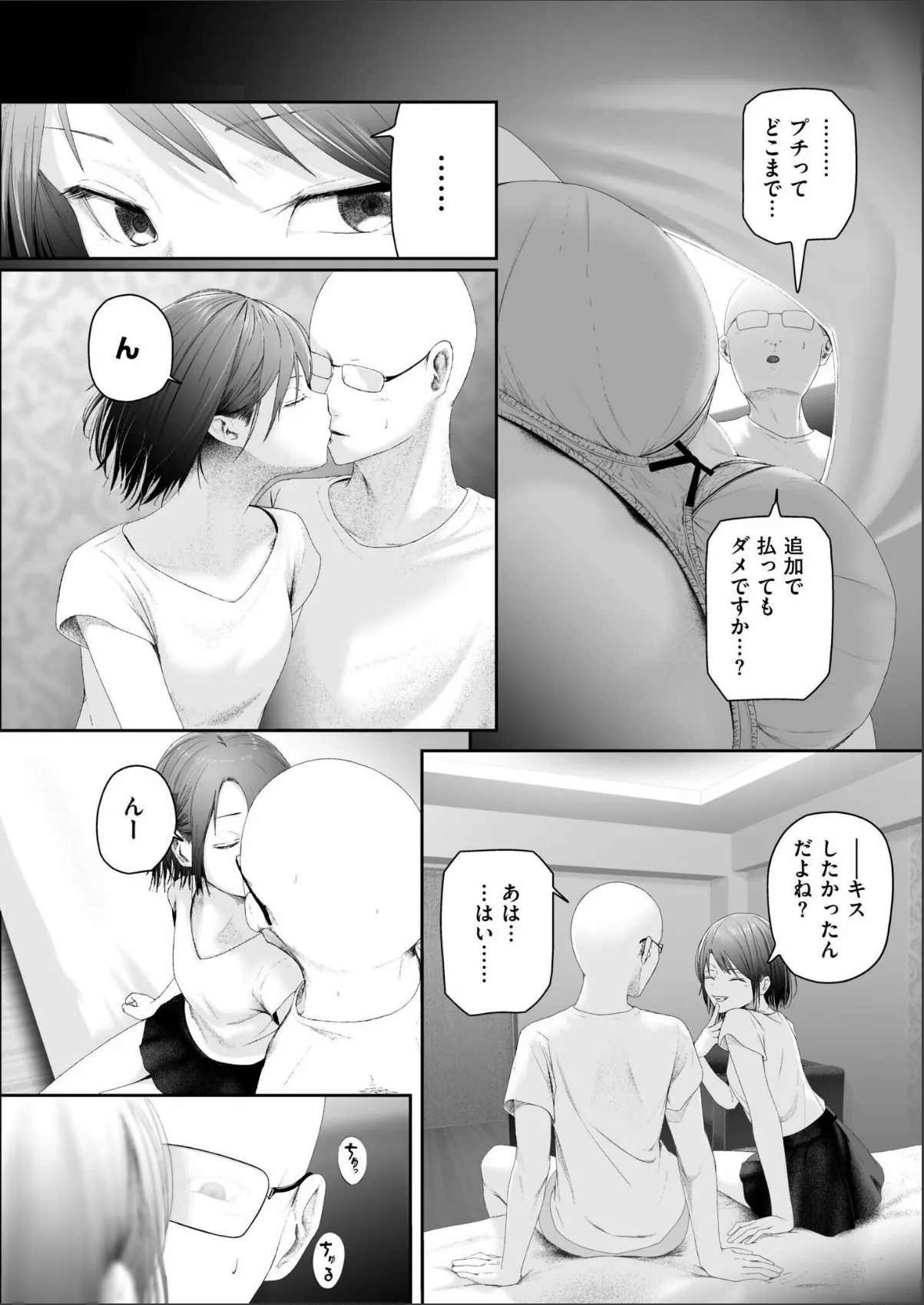sample 4