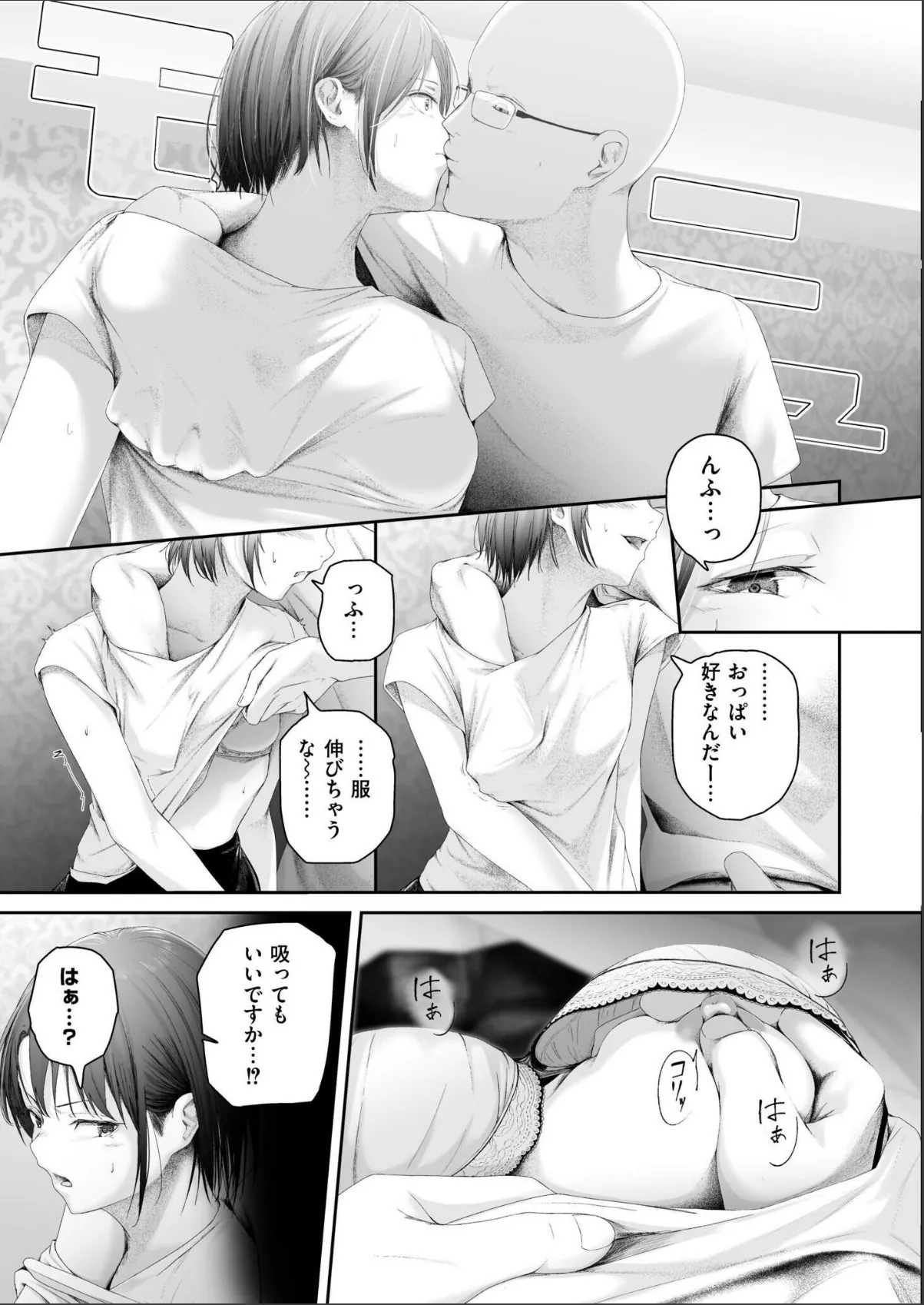 sample 5