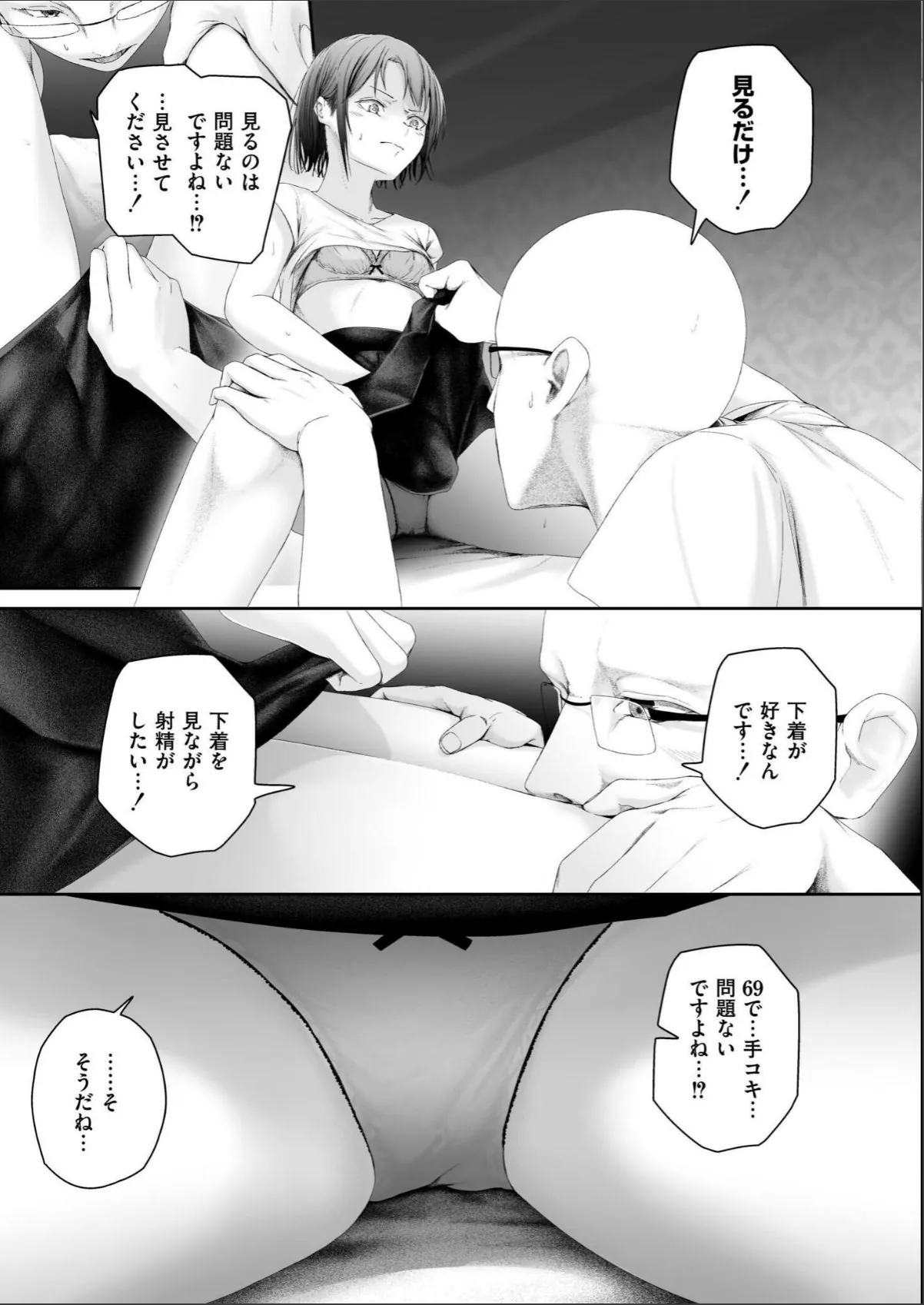 sample 7