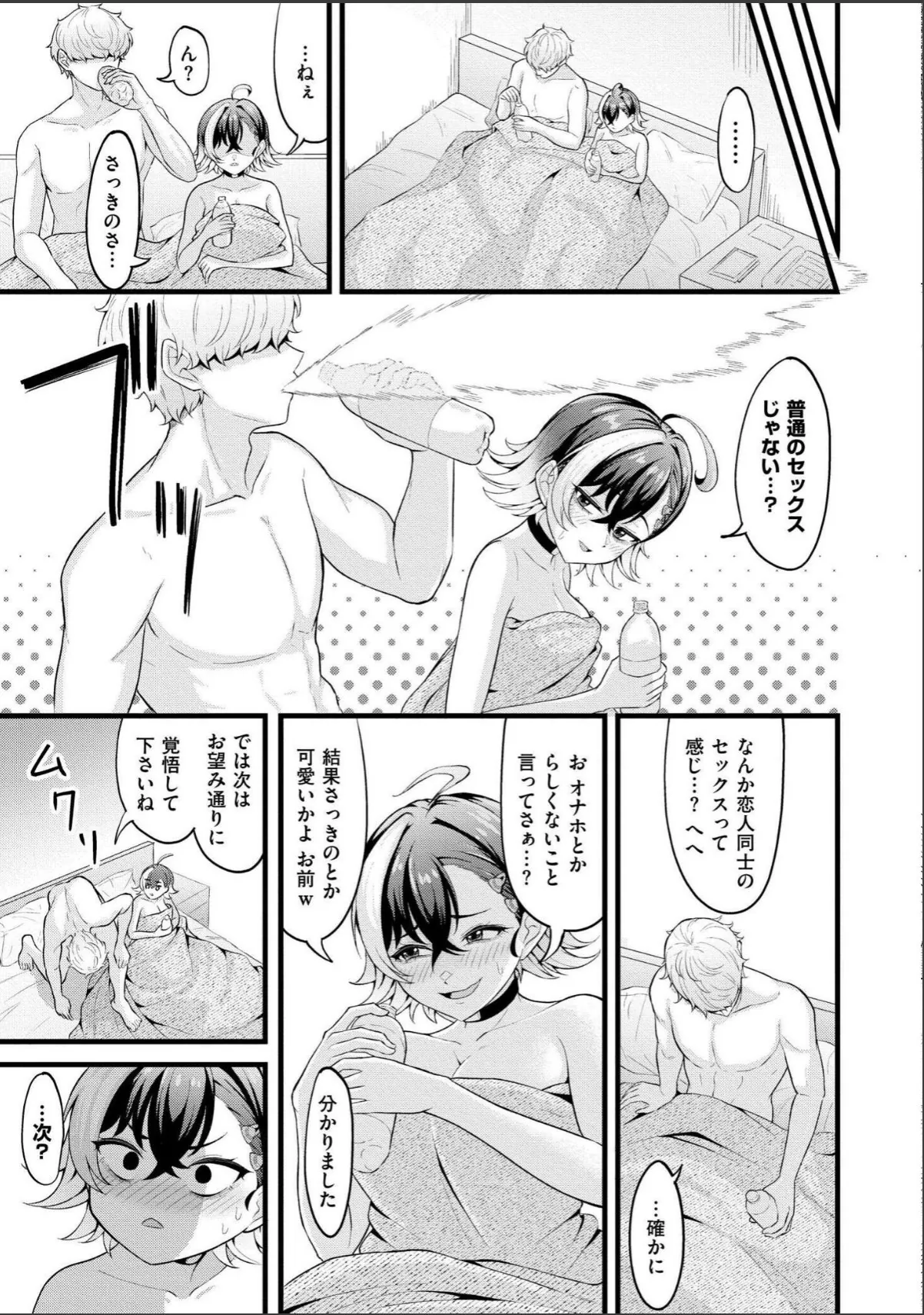 sample 12