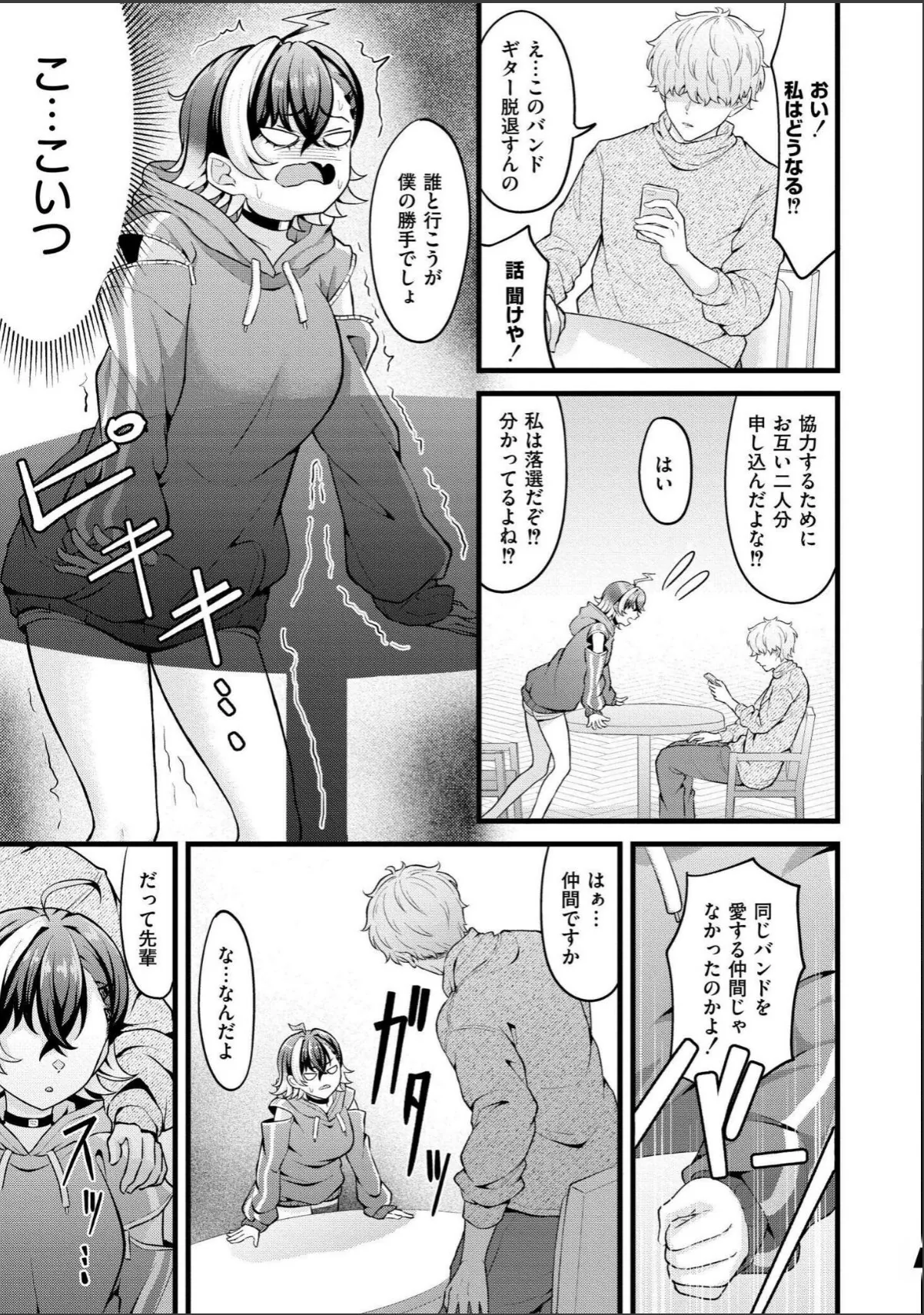 sample 4