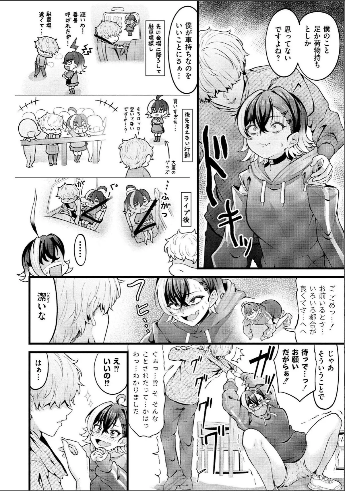 sample 5