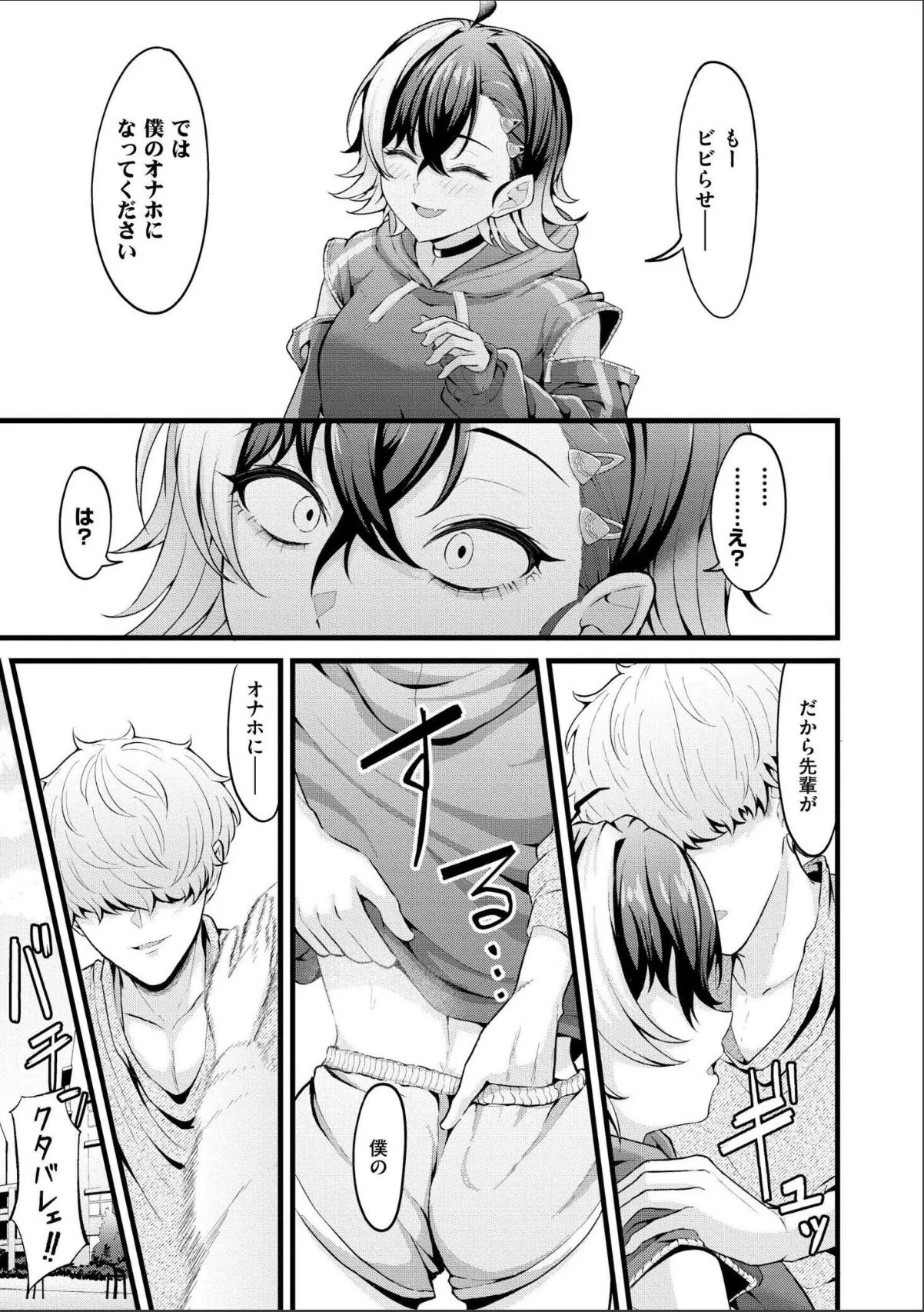 sample 6