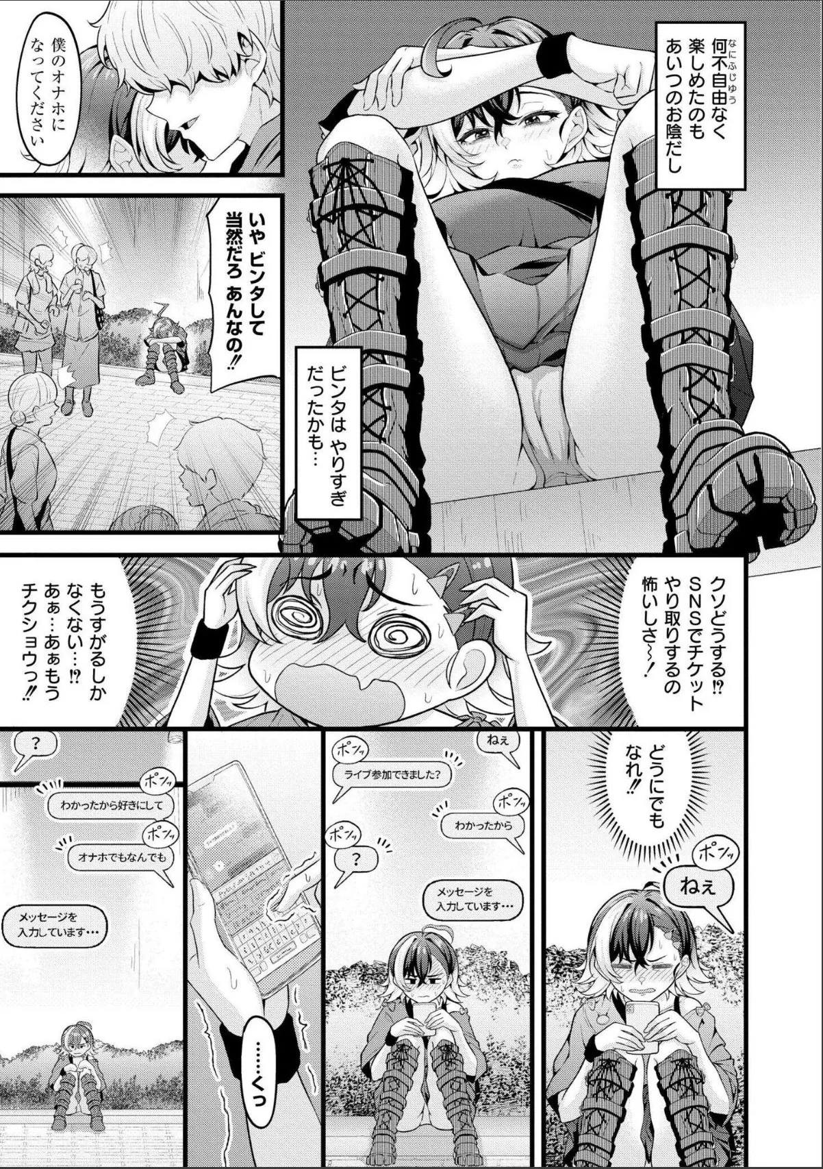 sample 8
