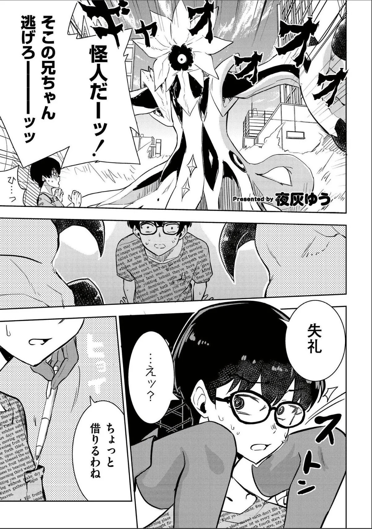 sample 1
