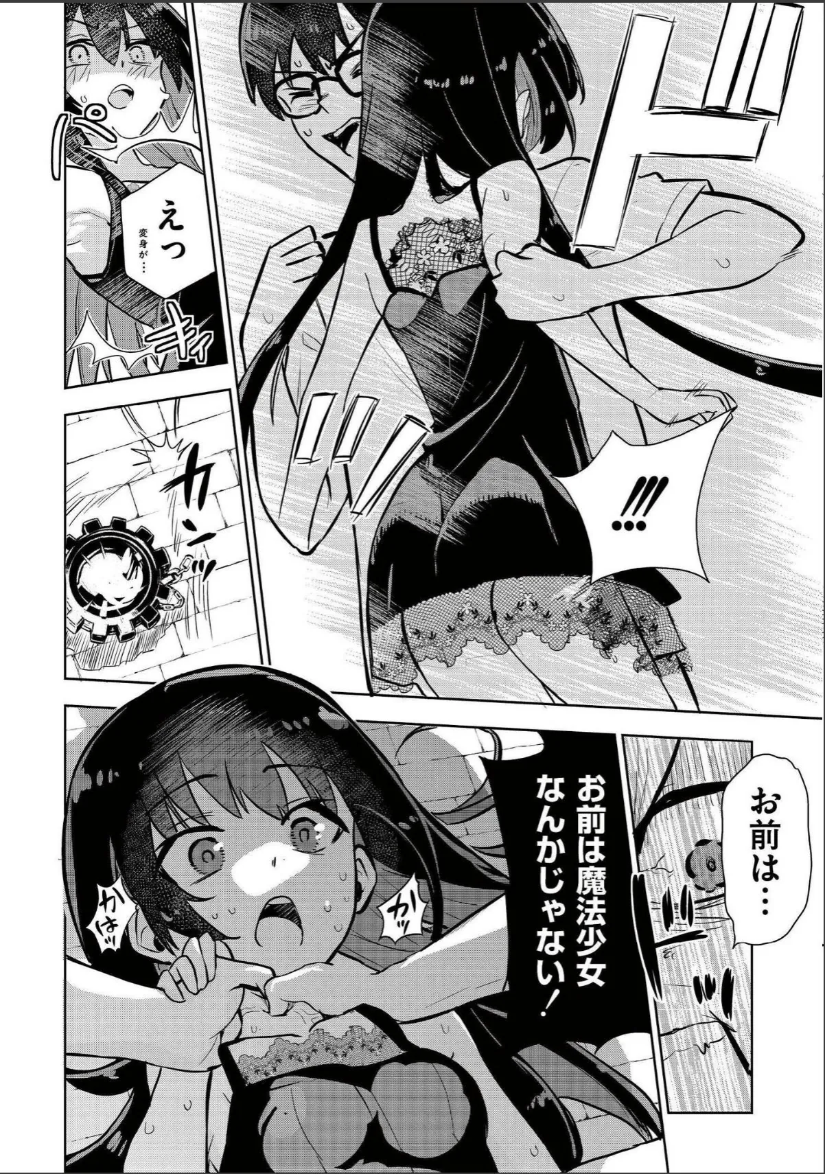 sample 10
