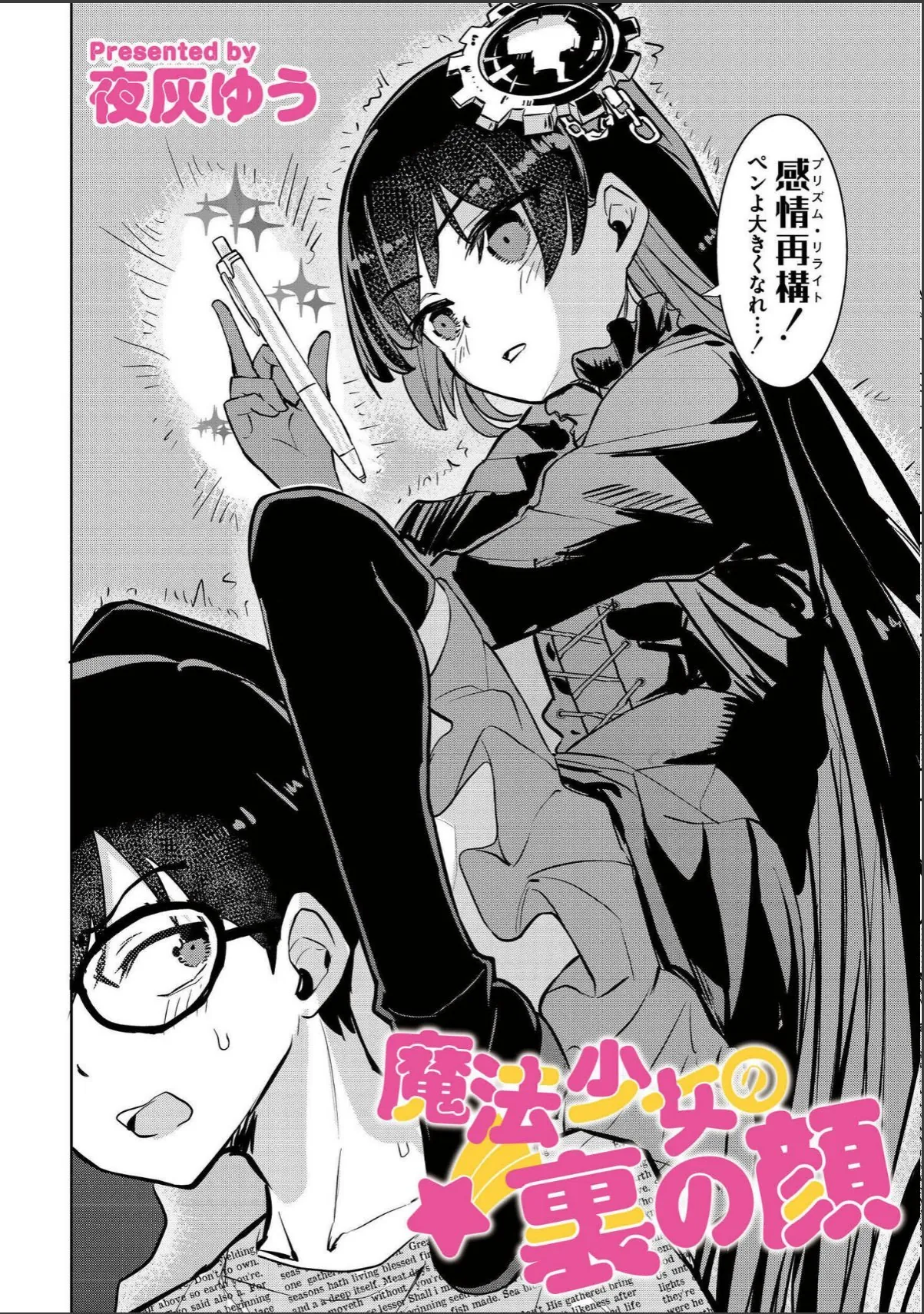 sample 2