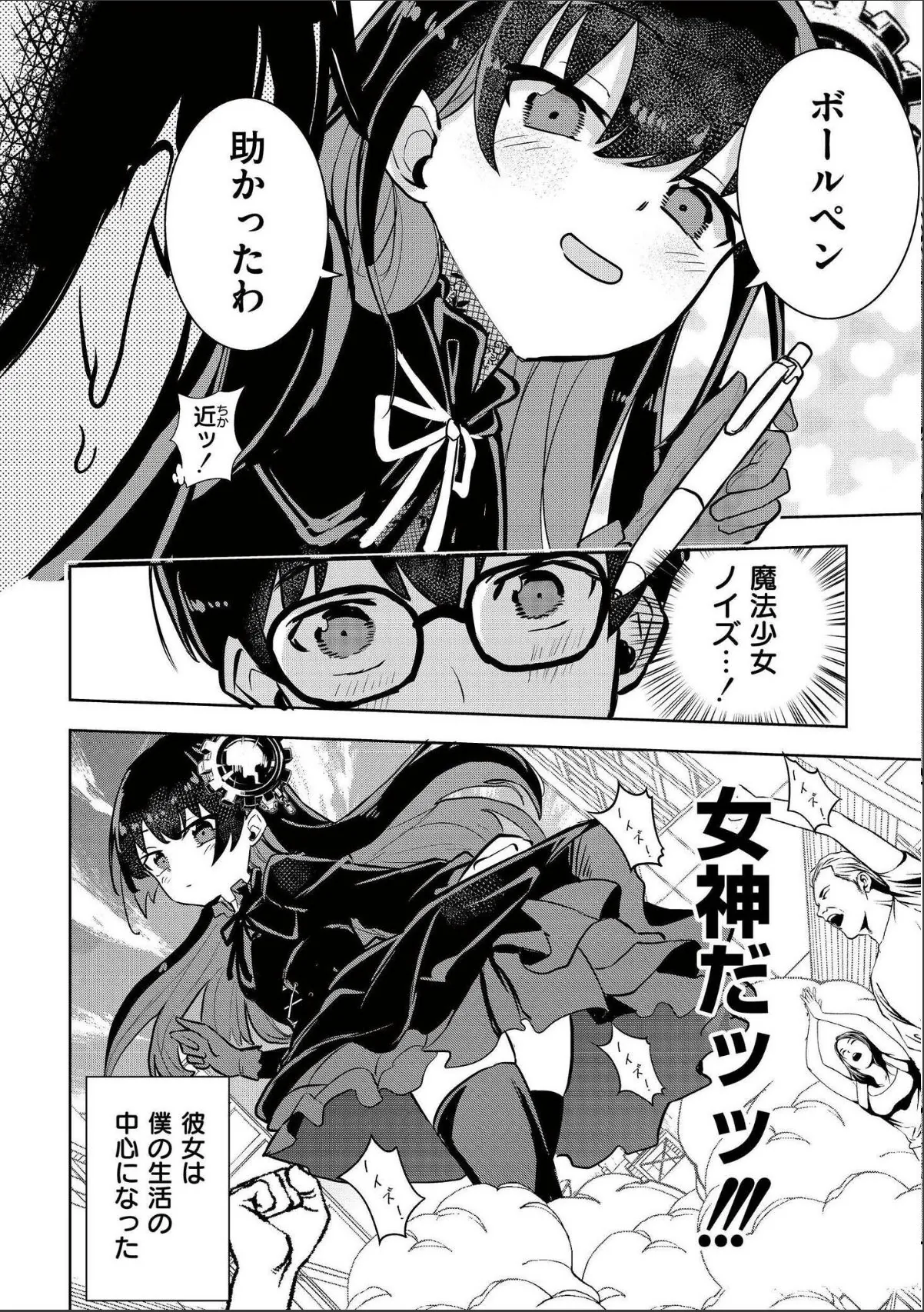 sample 4