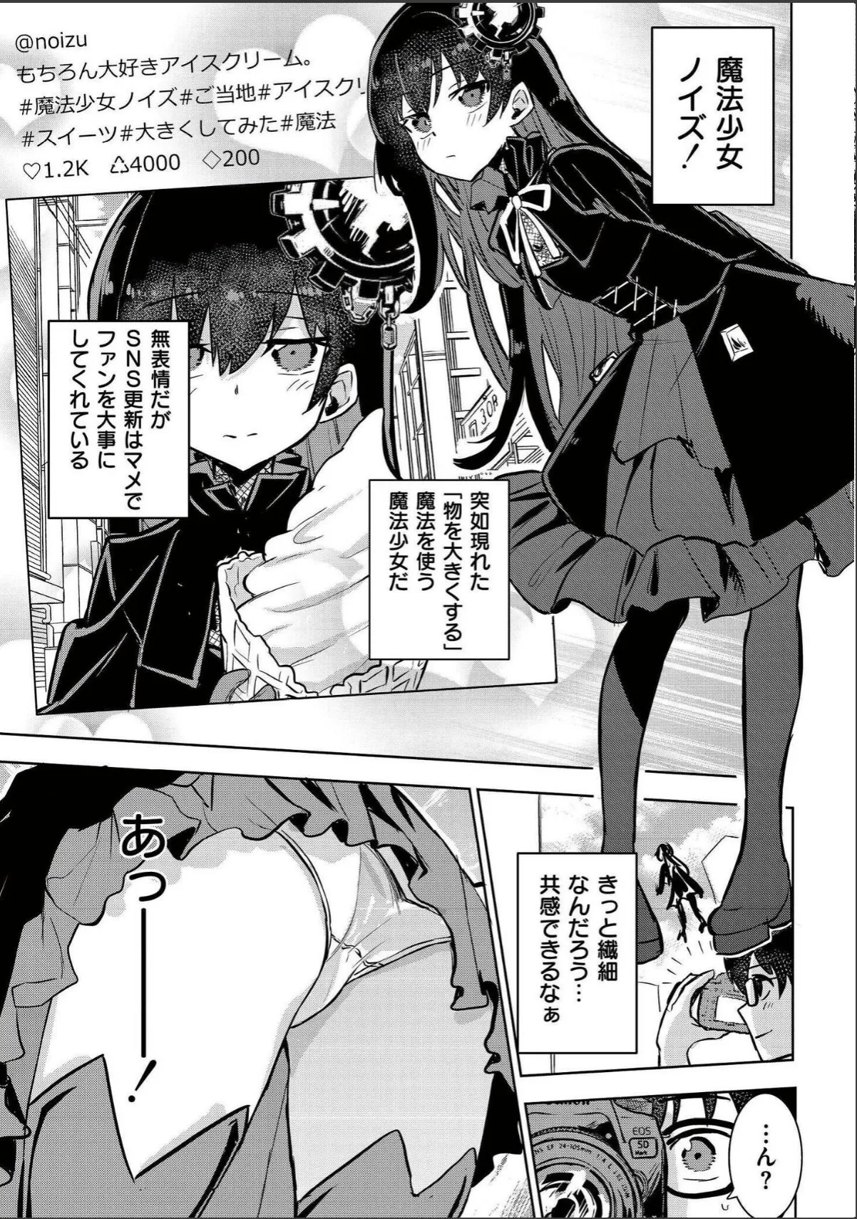 sample 5