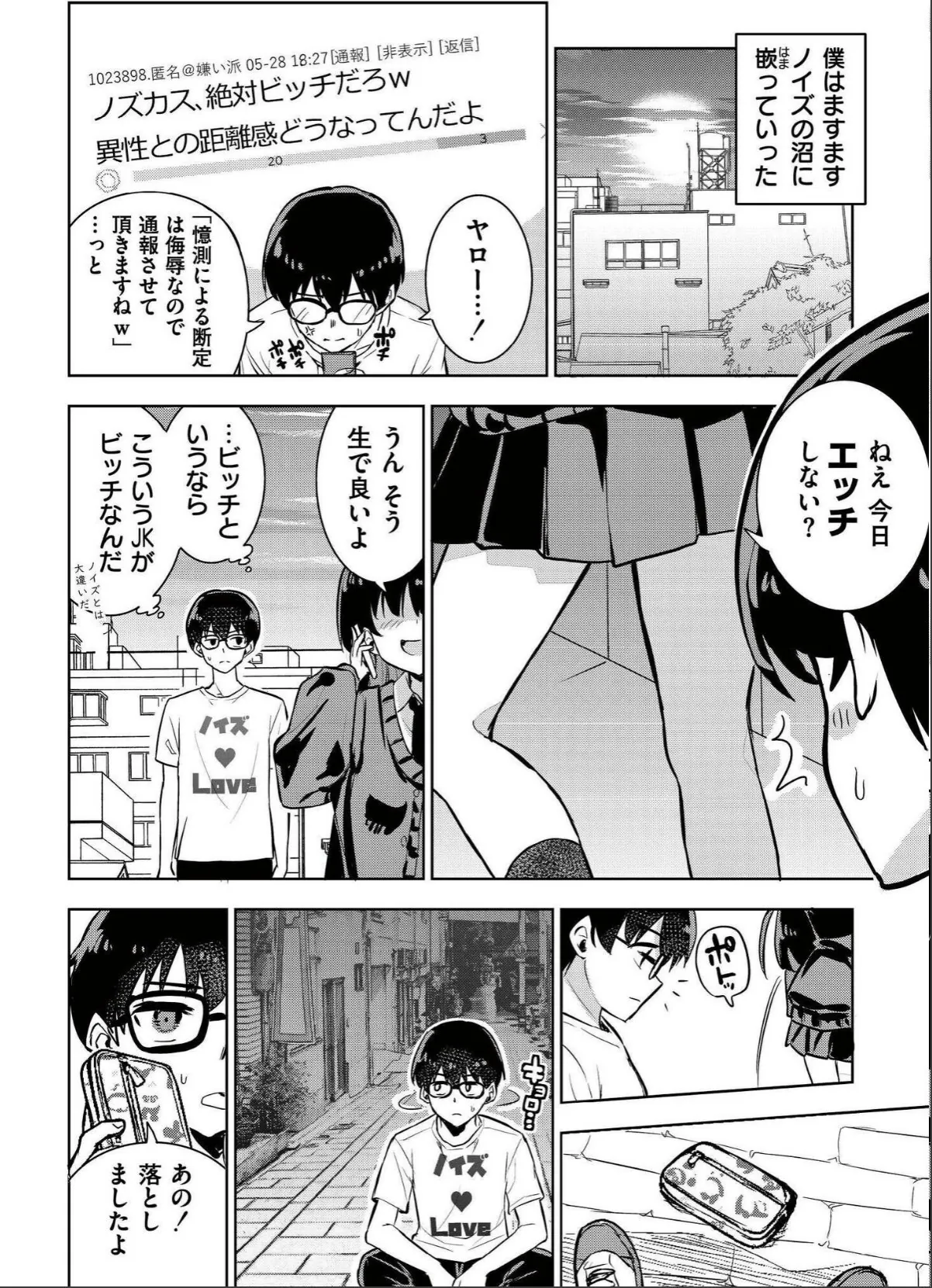 sample 6