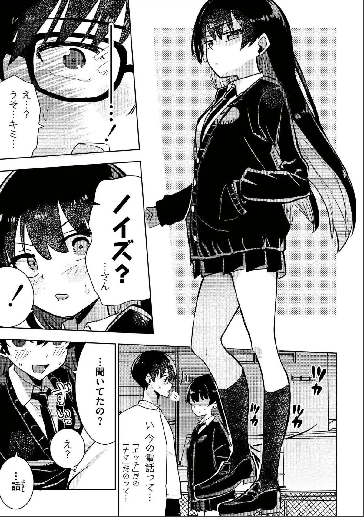 sample 7