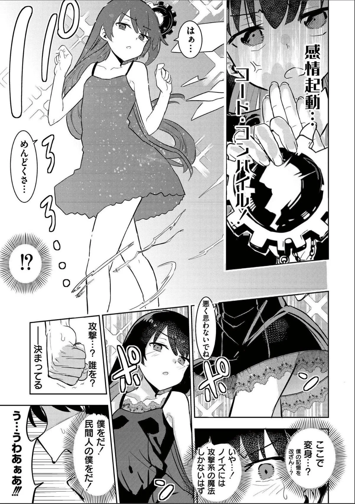 sample 9