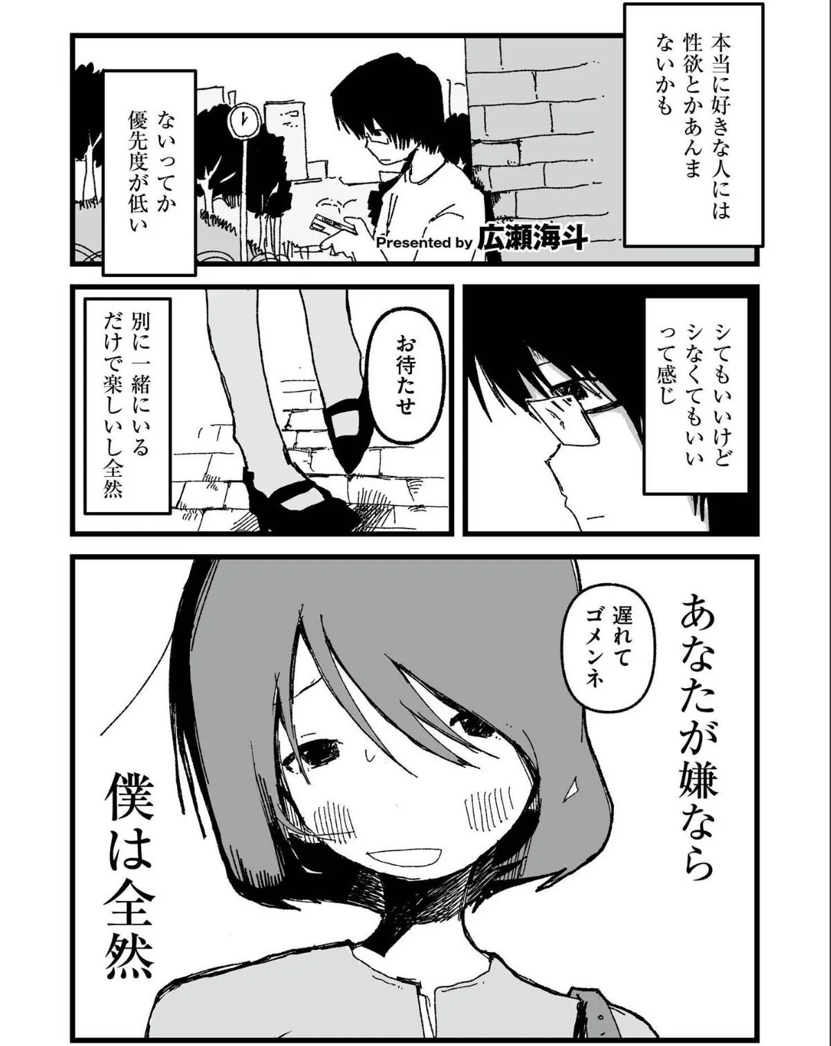 sample 1