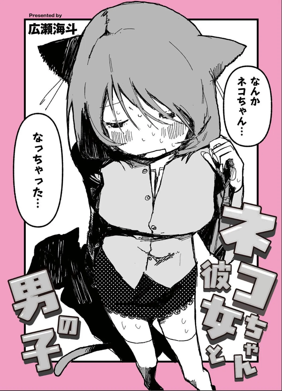 sample 2
