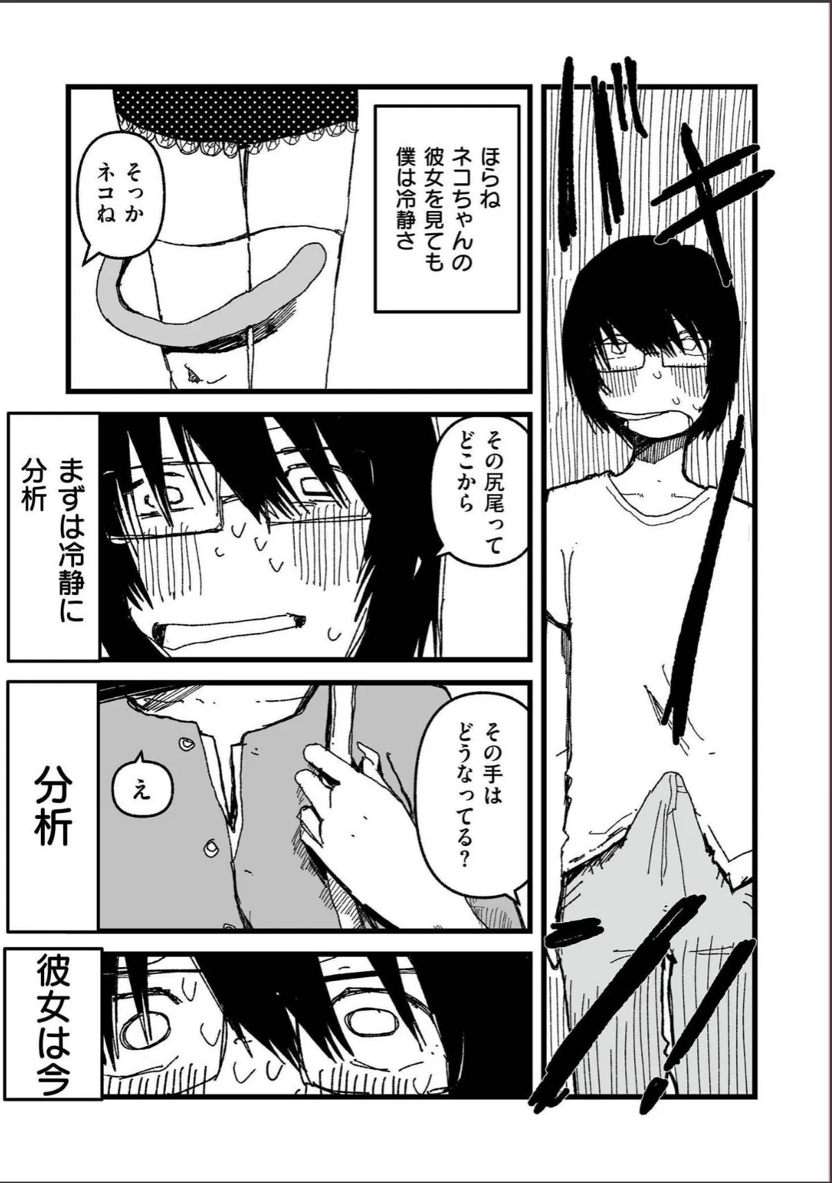 sample 3