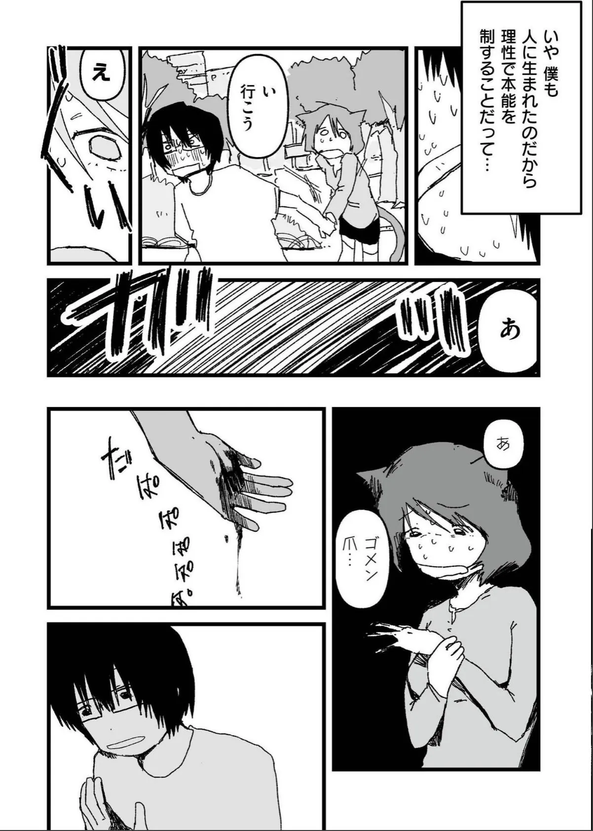 sample 5