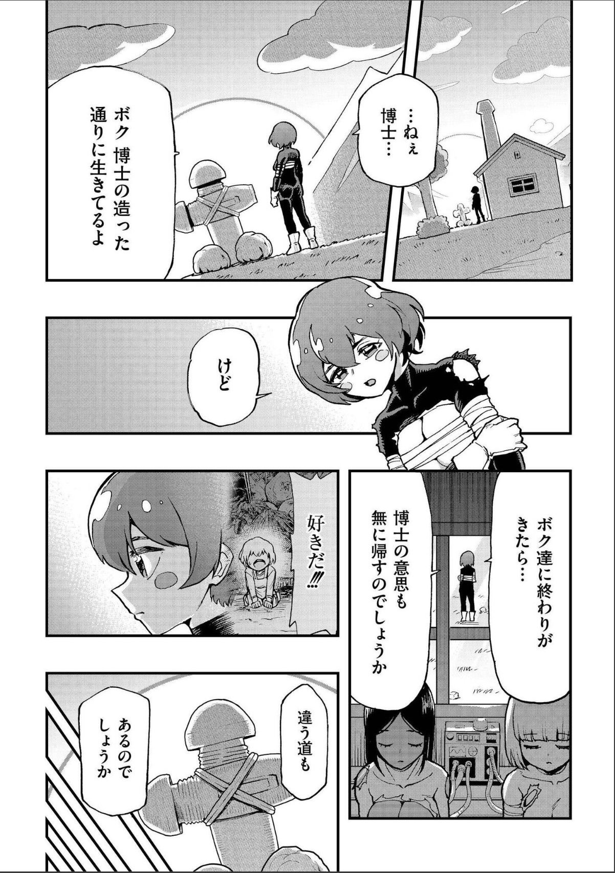 sample 2