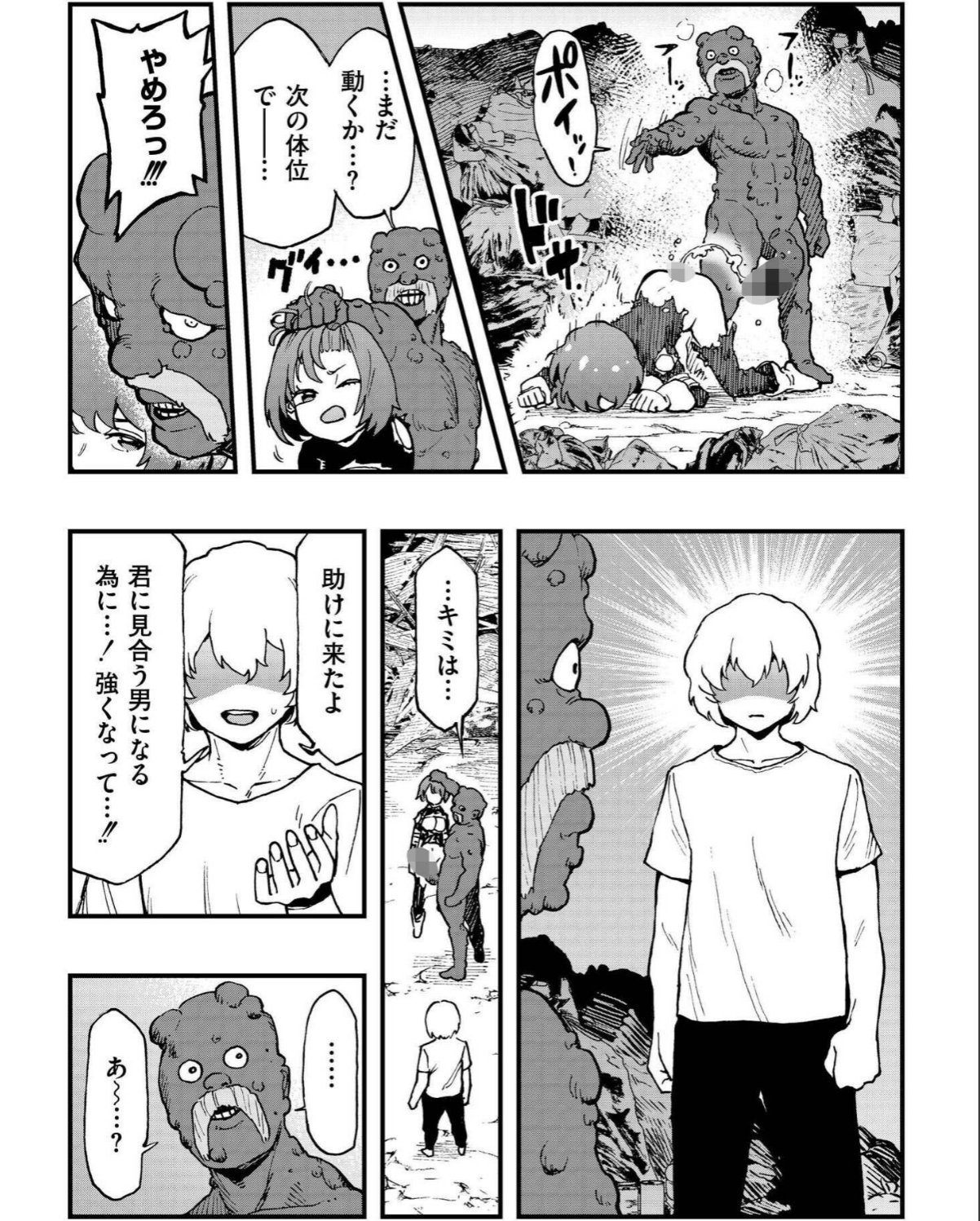 sample 7