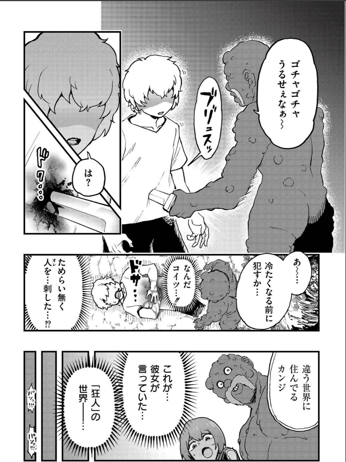 sample 8