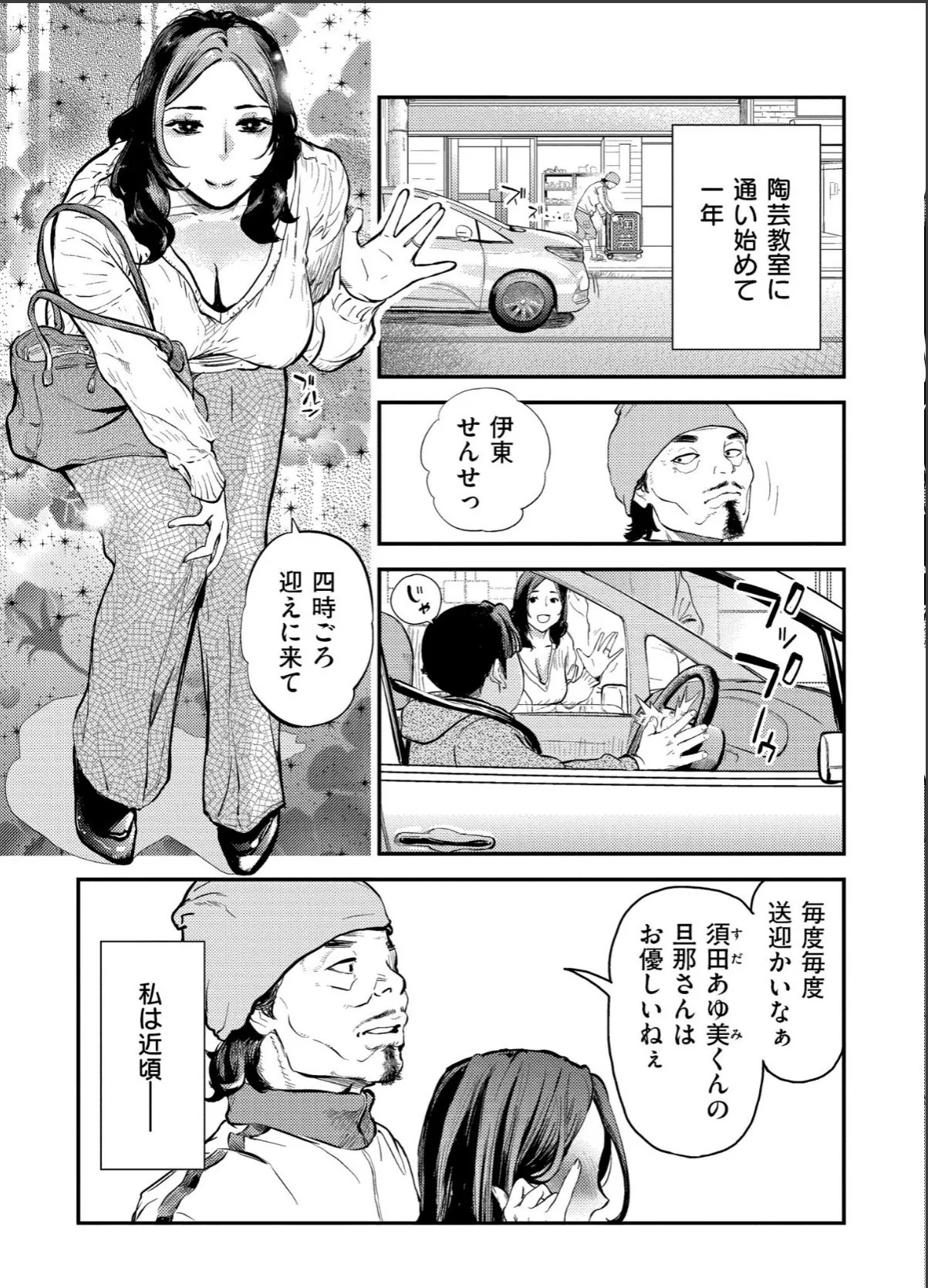 sample 2