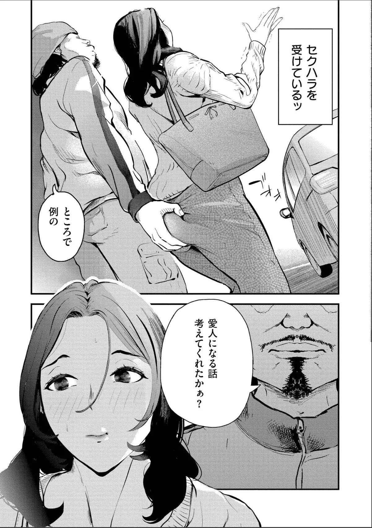 sample 3