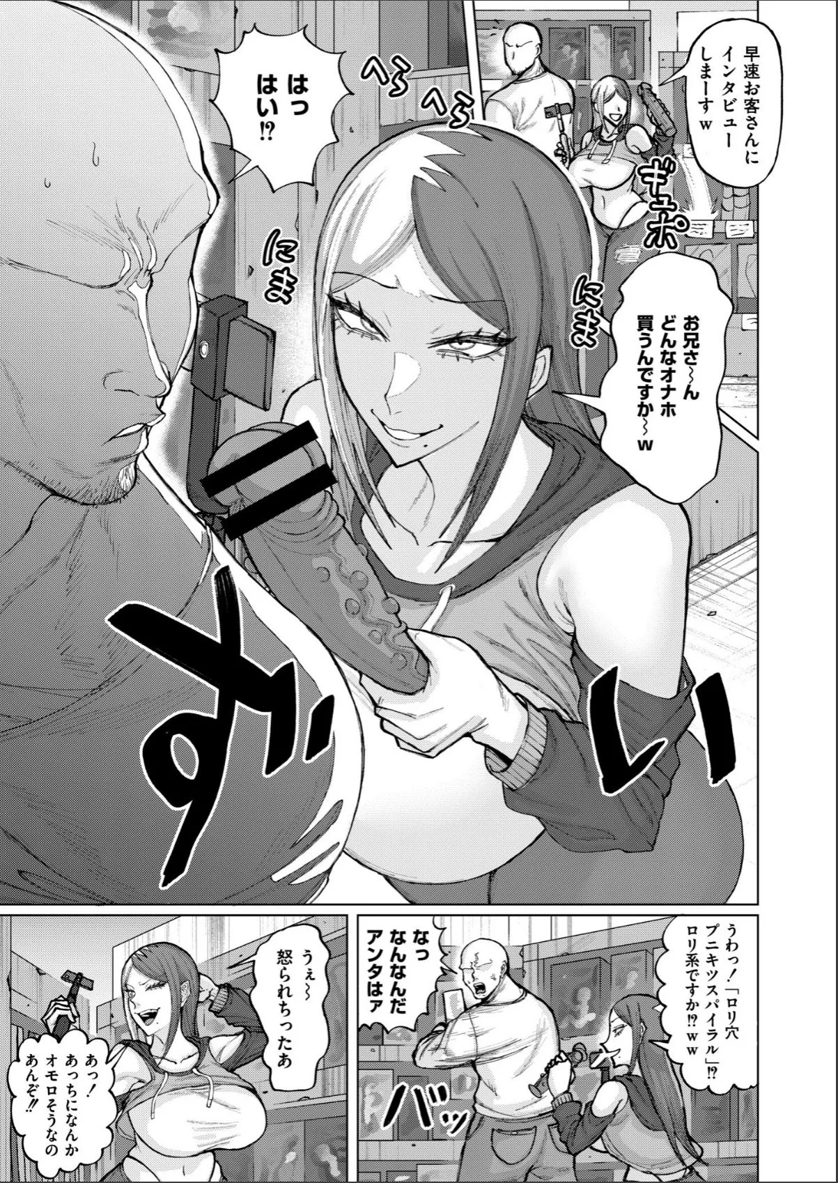 sample 3