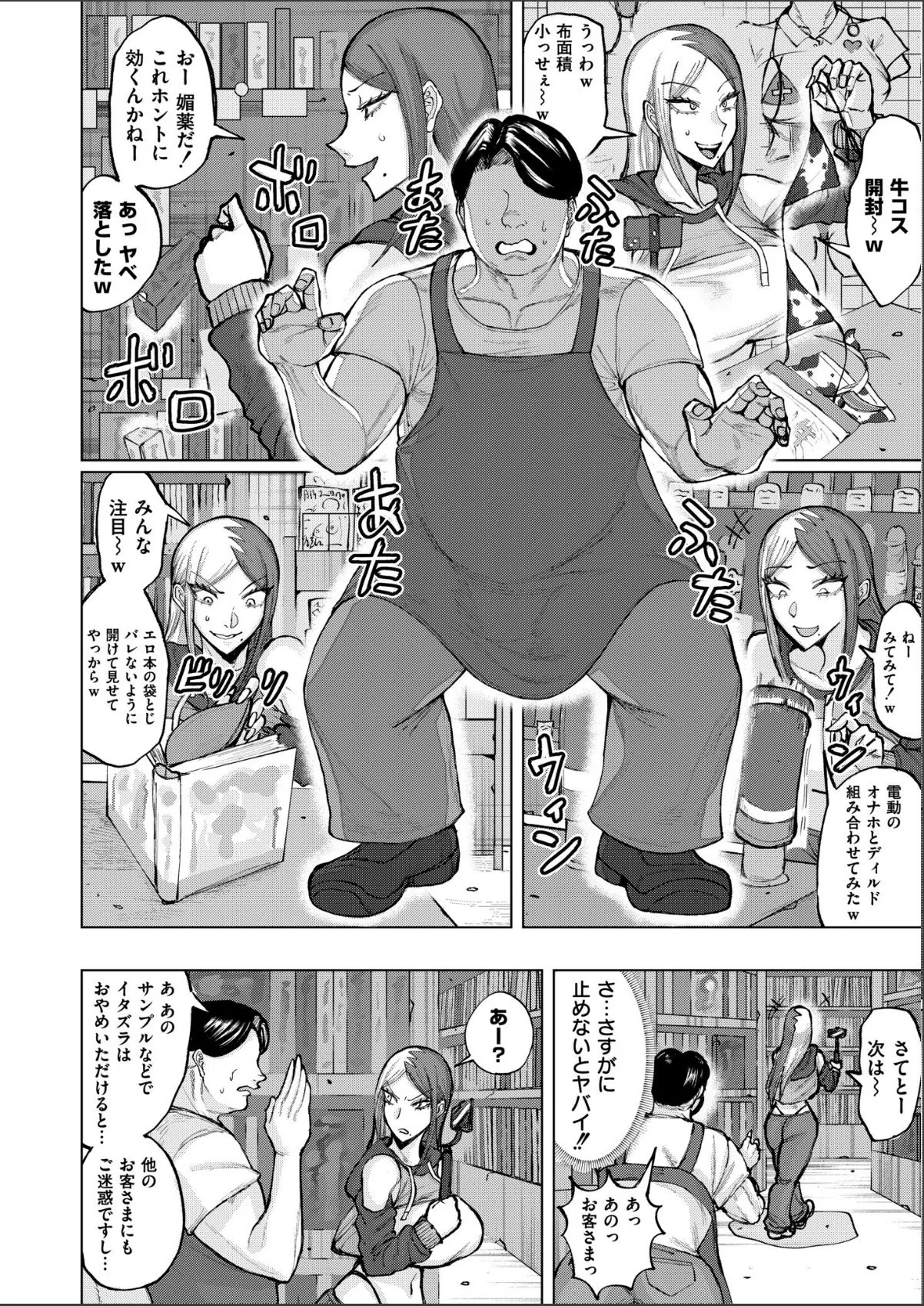 sample 4