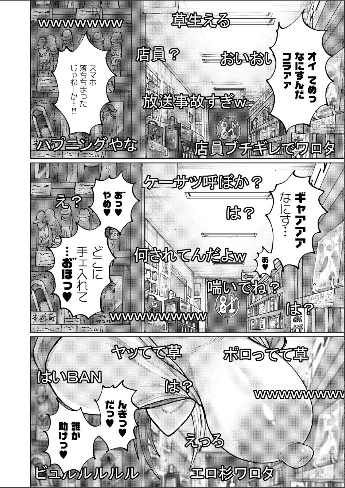 sample 6
