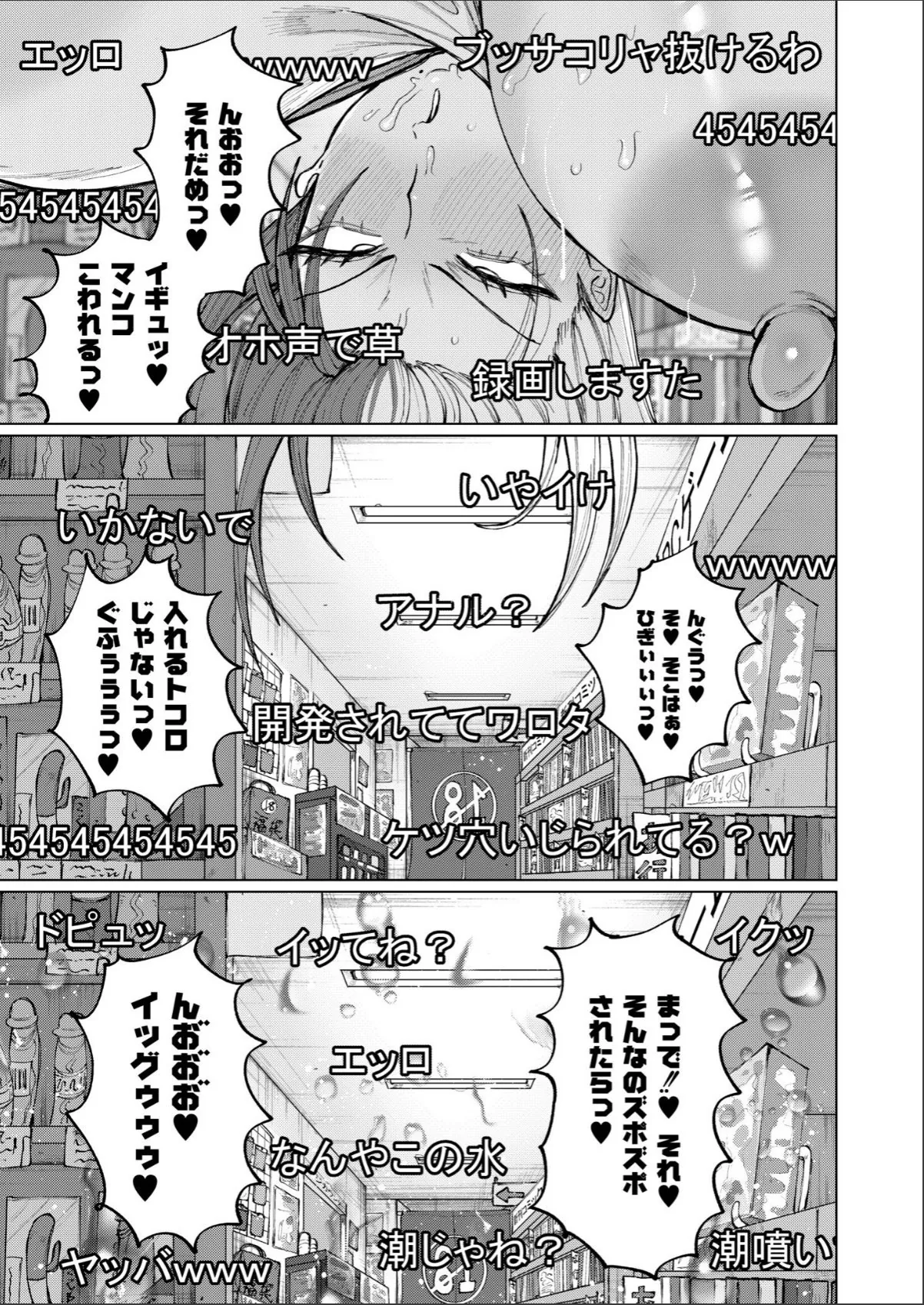 sample 7