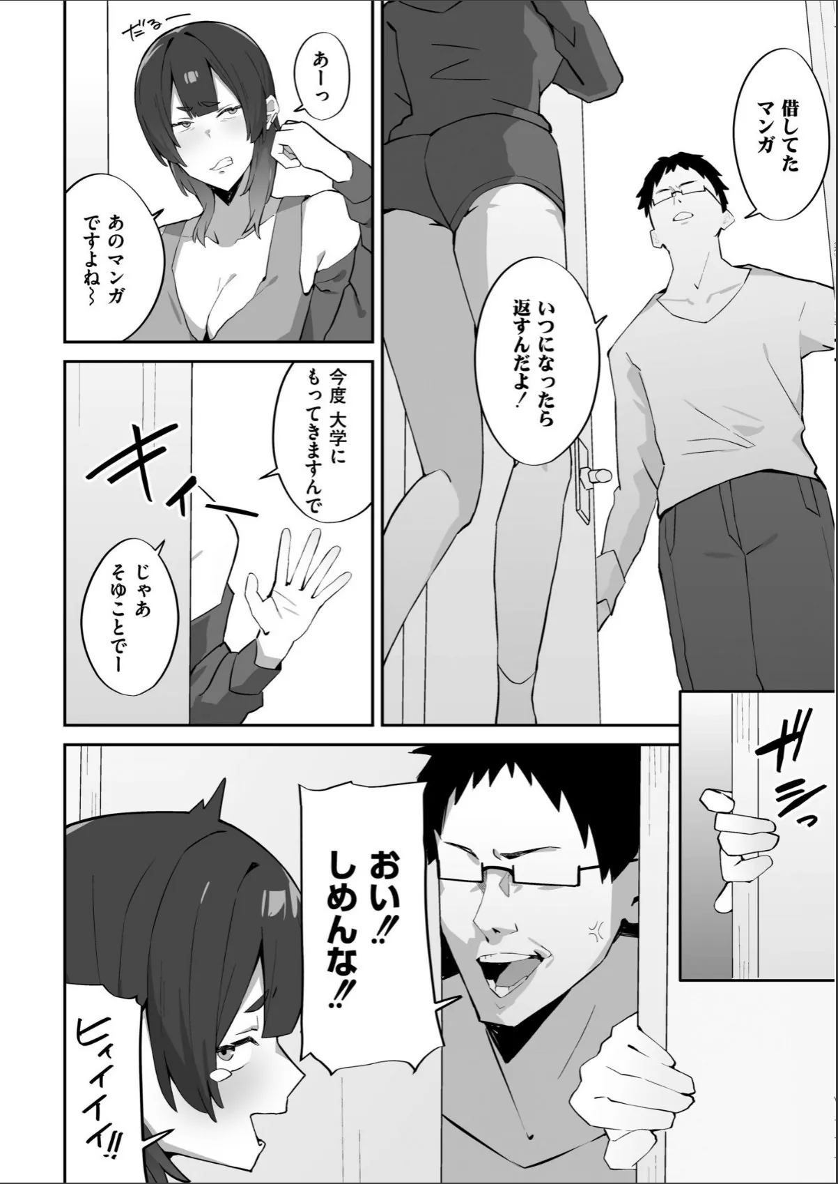 sample 2