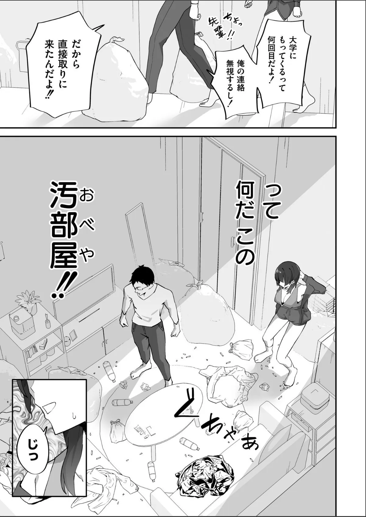 sample 3