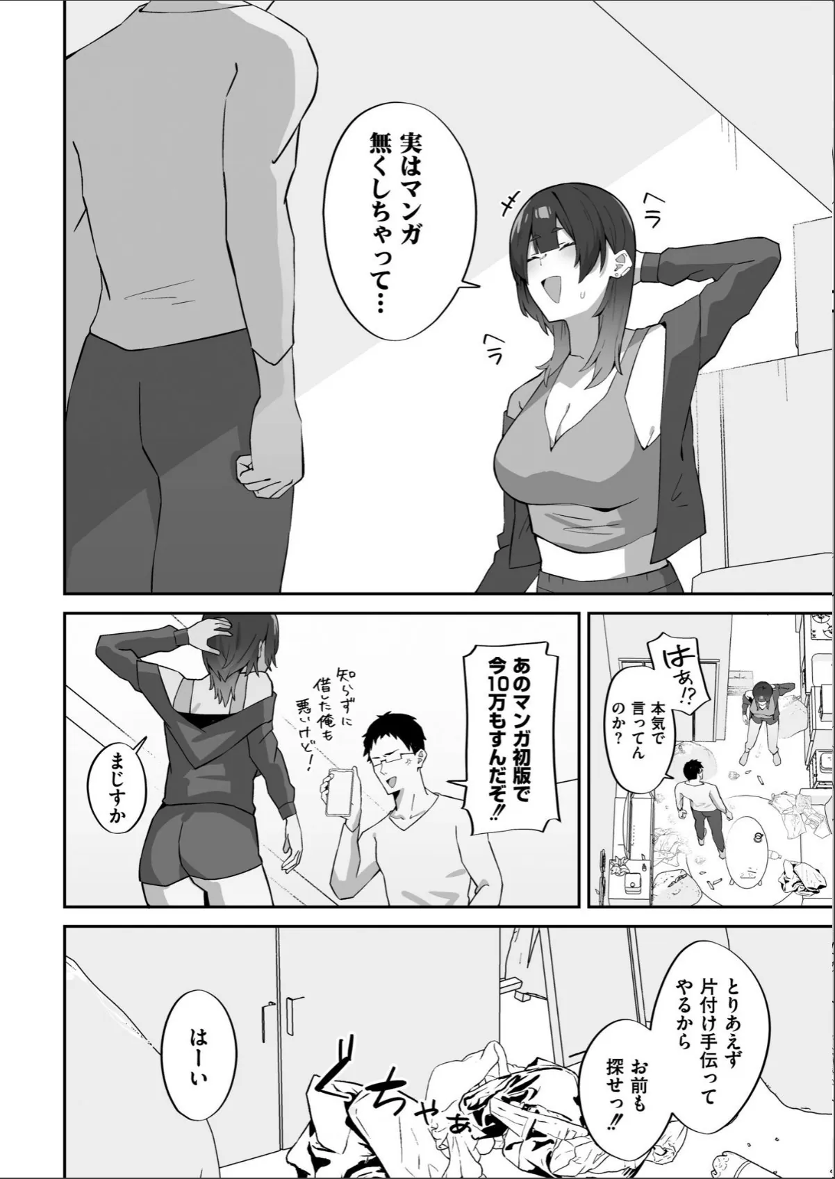 sample 4