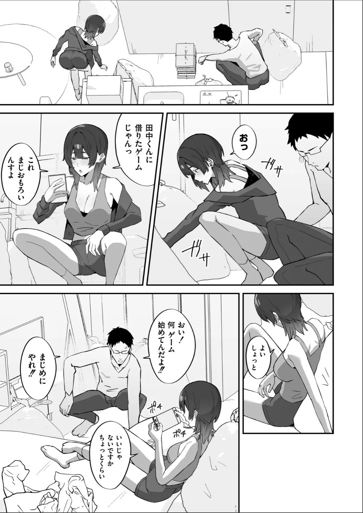 sample 5
