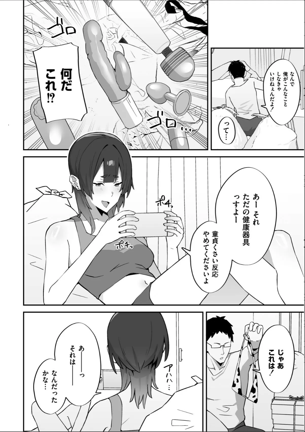 sample 6