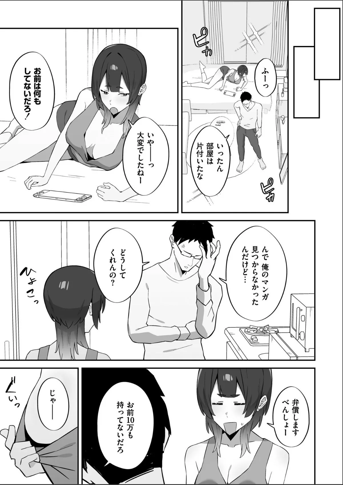 sample 7