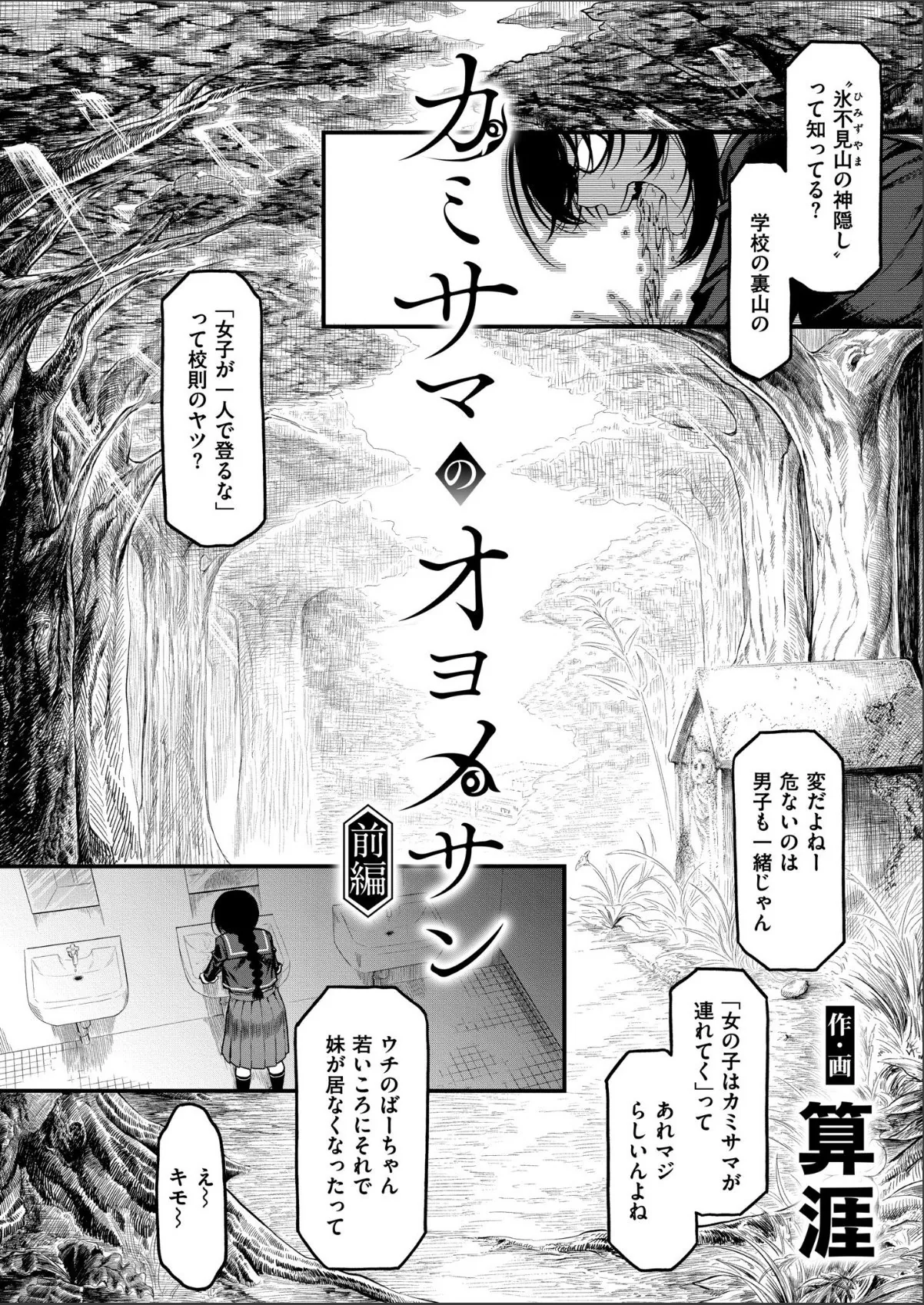 sample 3