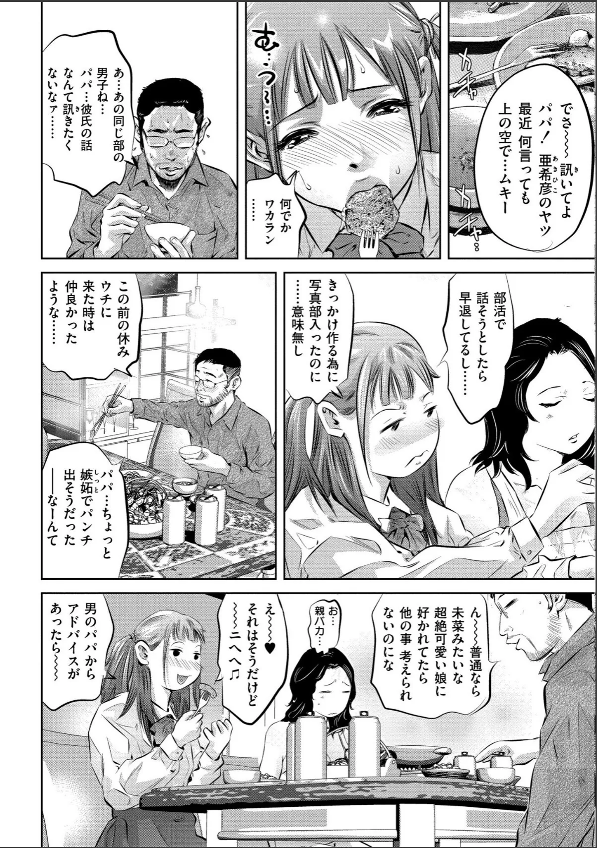 sample 2