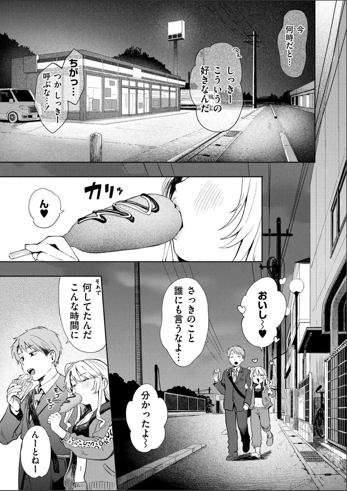 sample 3