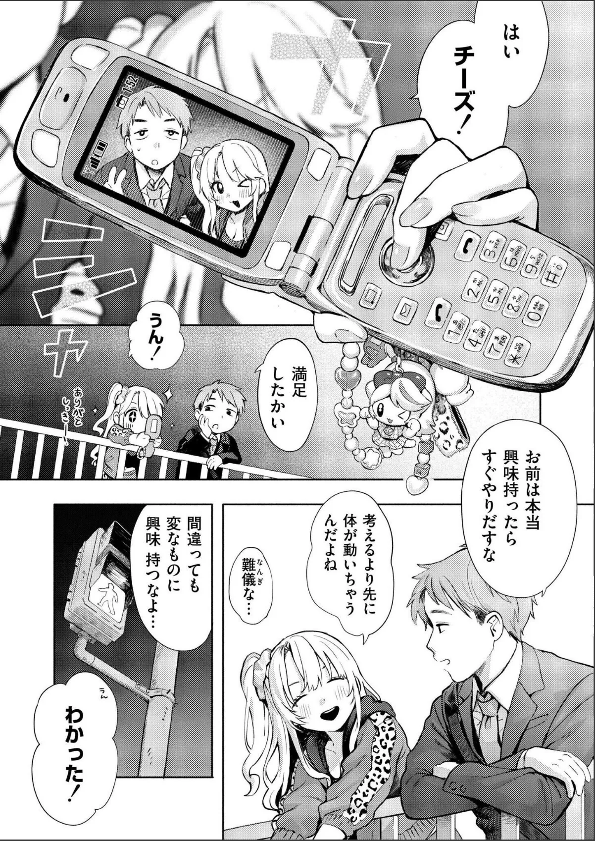 sample 5